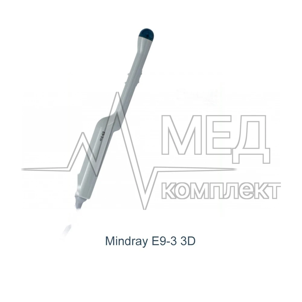 Объемный, внутриполостной датчик Mindray E9-33D