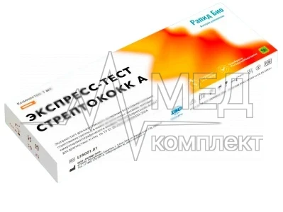 Экспресс-тест РАПИД-Стрептококк-А-ИХА для диагностики стрептококка А (1шт/уп)