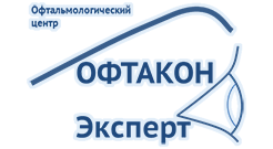 Офтальмологический центр «ОФТАКОН Клиника»