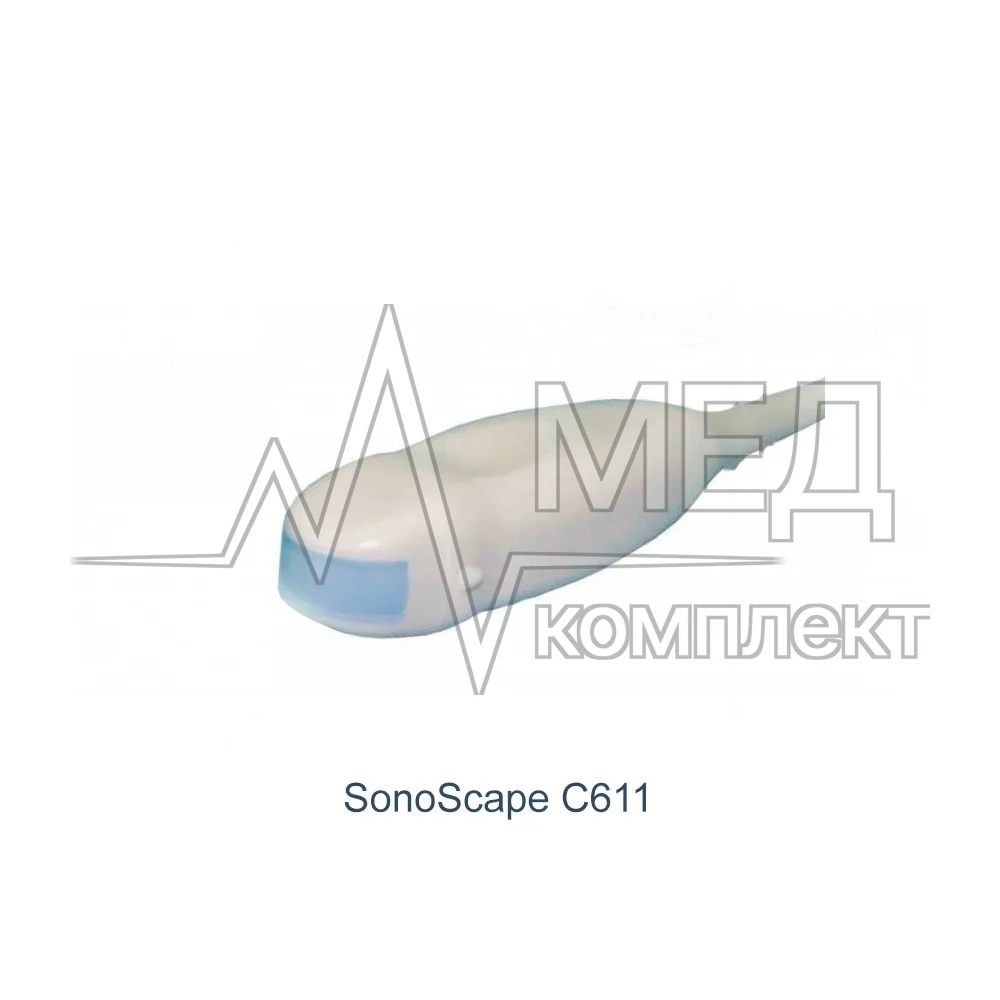 Микроконвексный датчик SonoScape C611