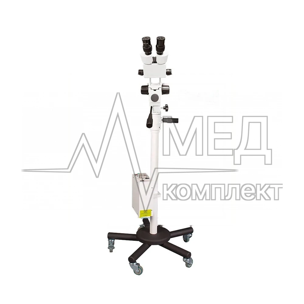 Кольпоскоп КС-02 «Эконом» Вариант 201