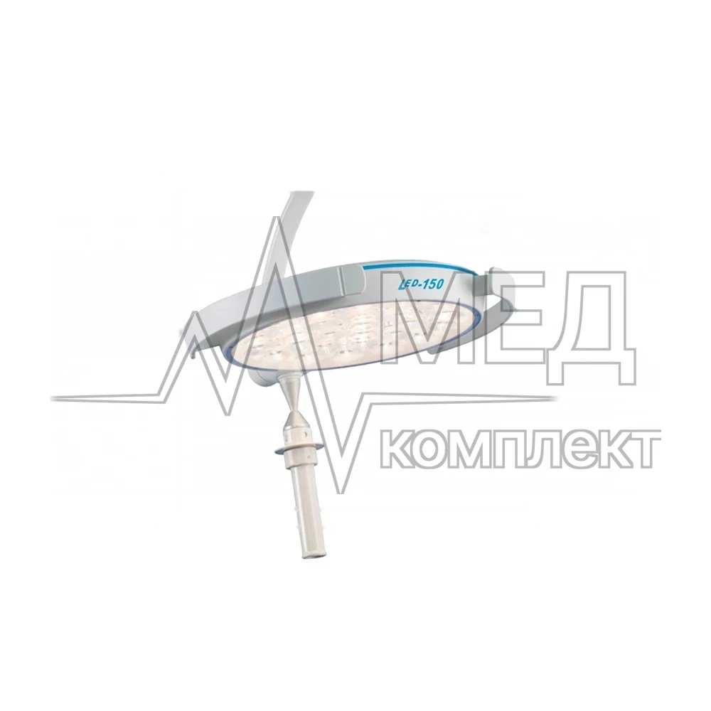 Медицинская операционная лампа Dr. Mach Led 150 F