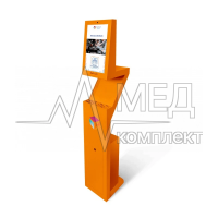 Напольный санитайзер NexTaizer оранжевый