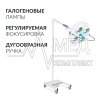 СВЕТИЛЬНИК АРМЕД-Л734 (производство Россия) (-)