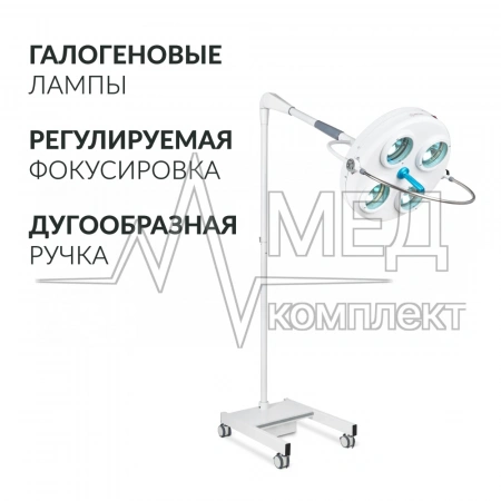 СВЕТИЛЬНИК АРМЕД-Л734 (производство Россия) (-)
