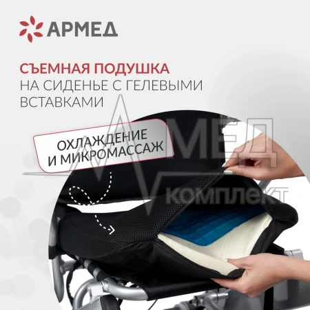 КРЕСЛО Armed JRWD602 (-)