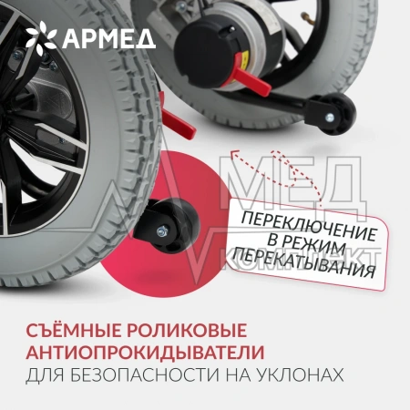 КРЕСЛО Armed JRWD602 (-)