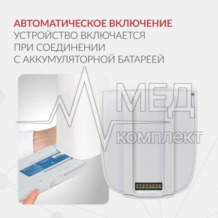 Зарядное устройство “Armed” F2 (-)