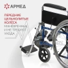 КОЛЯСКА H008 Armed (48,5 см, пневмо)
