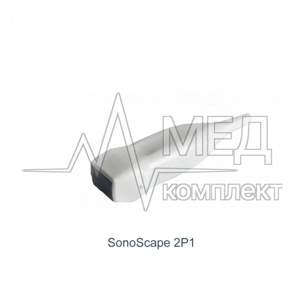 Секторный датчик SonoScape 2P1