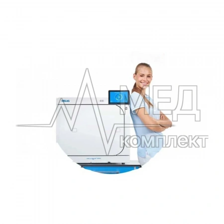 Автоклав Melag Cliniclave 550 (Германия) Паровой стерилизатор класса B 50 литров