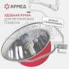 СВЕТИЛЬНИК АРМЕД-ЕЛ700/500 (производство Россия) (-)