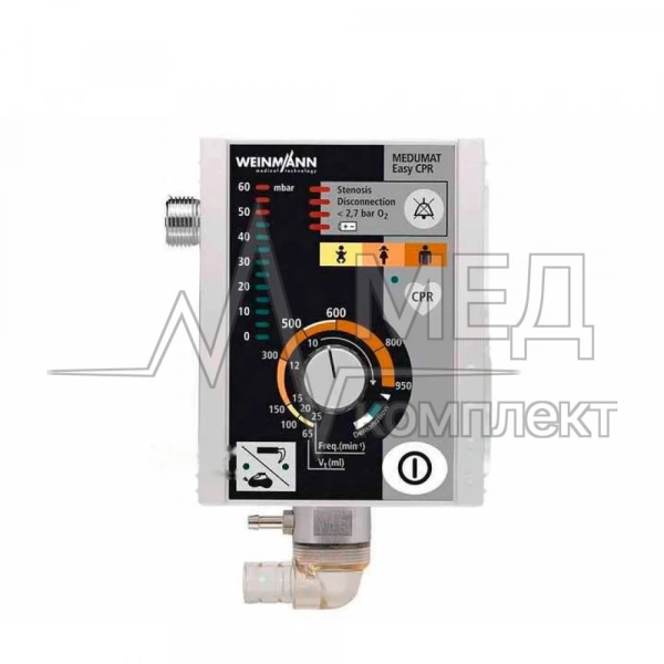 Аппарат ИВЛ Weinmann Medumat EasyCPR