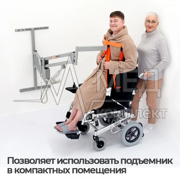 Настенный подъемник для инвалидов МЕТ TITAN M (комплект 02)