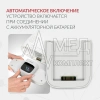 Зарядное устройство “Armed” F1 (-)