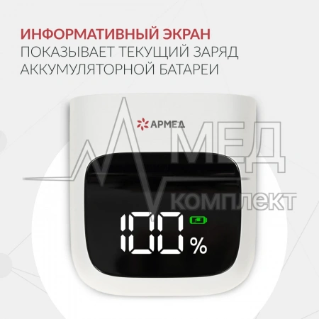 Зарядное устройство “Armed” F1 (-)