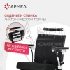 КРЕСЛО Armed JRWD602K (-)