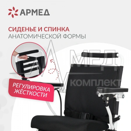 КРЕСЛО Armed JRWD602K (-)