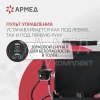 КРЕСЛО Armed JRWD602 (-)