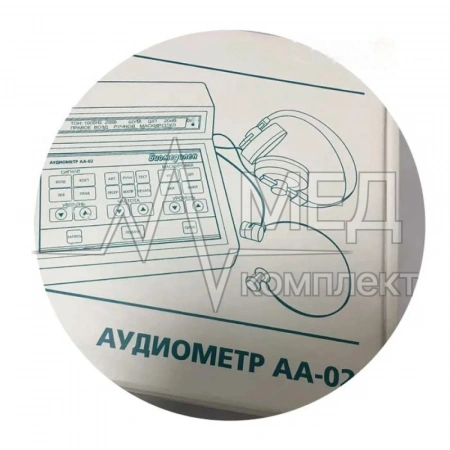Автоматизированный поликлинический (диагностический) аудиометр Биомедилен АА-02