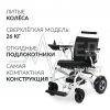 КРЕСЛО Armed JRWD602K (-)