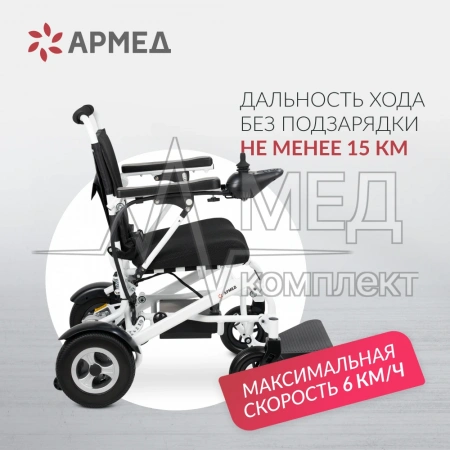 КРЕСЛО Armed JRWD602K (-)