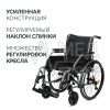КОЛЯСКА KR 4000-1 Armed (43см, литые/литые)