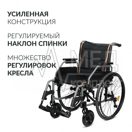 КОЛЯСКА KR 4000-1 Armed (43см, литые/литые)