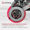 КРЕСЛО Armed JRWD602 (-)