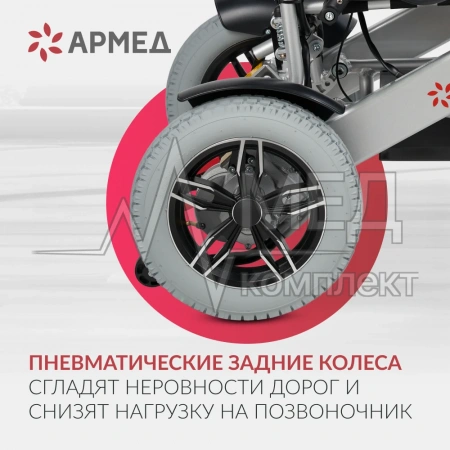 КРЕСЛО Armed JRWD602 (-)