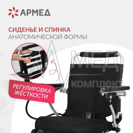 КРЕСЛО Armed JRWD602 (-)