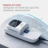 Зарядное устройство “Armed” F2 (-)