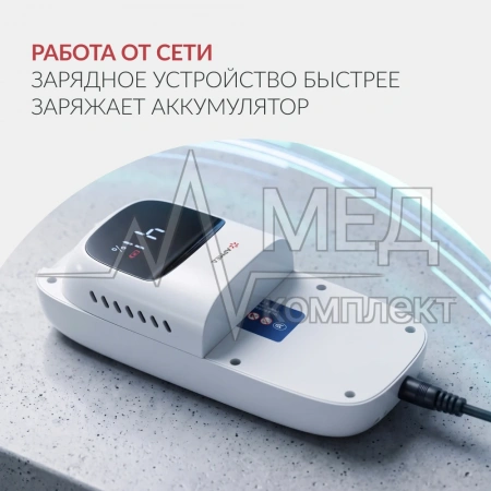 Зарядное устройство “Armed” F2 (-)