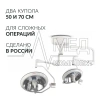 СВЕТИЛЬНИК АРМЕД-ЕЛ700/500 (производство Россия) (-)