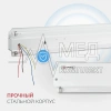 ОБЛУЧАТЕЛЬ АРМЕД 230 (-)