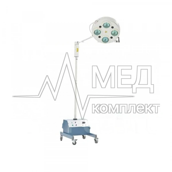 Светильник операционный L7412 Армед передвижной