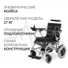 КРЕСЛО Armed JRWD602 (-)
