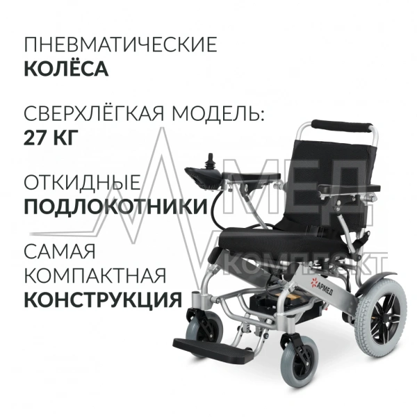 КРЕСЛО Armed JRWD602 (-)