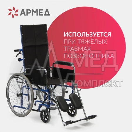 КОЛЯСКА H008 Armed (48,5 см, пневмо)
