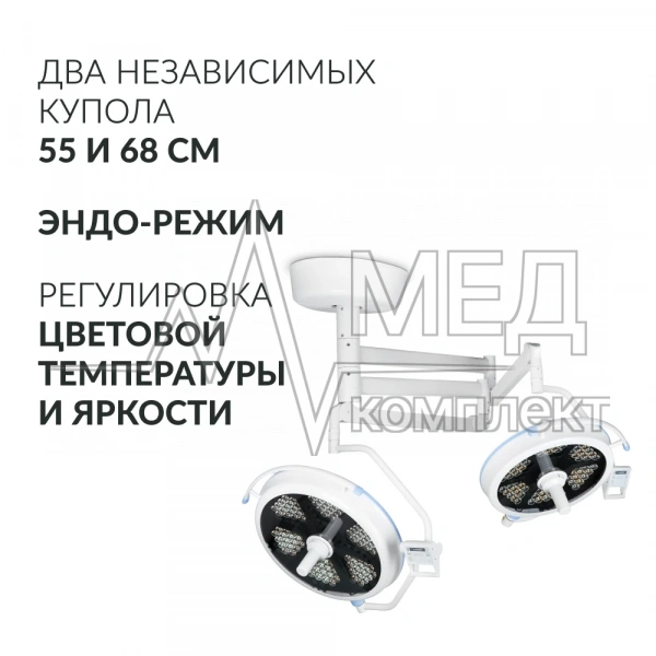 СВЕТИЛЬНИК «Armed» AR 700/500 LED (-)