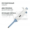ДОЗАТОР ПИПЕТОЧНЫЙ APT Armed (с регулируемым объемом) (100-1000 мкл)