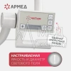 СВЕТИЛЬНИК АРМЕД-ЕЛ700/500 (производство Россия) (-)