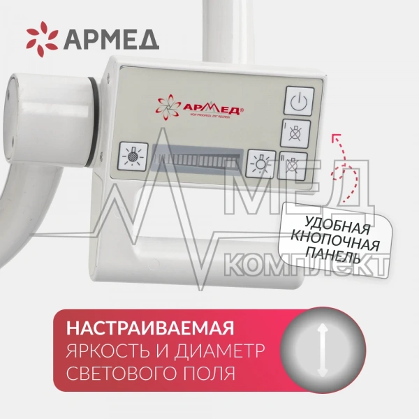 СВЕТИЛЬНИК АРМЕД-ЕЛ700/500 (производство Россия) (-)