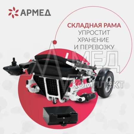 КРЕСЛО Armed JRWD602K (-)