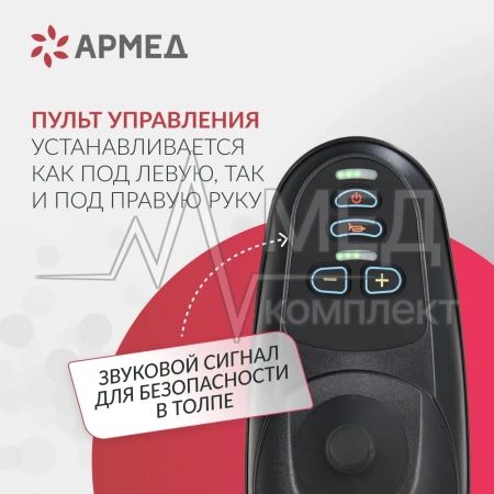 КРЕСЛО Armed JRWD602K (-)