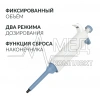 ДОЗАТОР ПИПЕТОЧНЫЙ ZPT Armed (с фиксированным объемом) (1000 мкл)