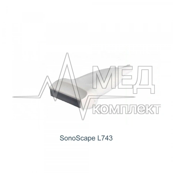 Линейный датчик SonoScape L743