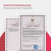 ОБЛУЧАТЕЛЬ АРМЕД 230 (-)