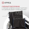 КОЛЯСКА H008 Armed (48,5 см, пневмо)
