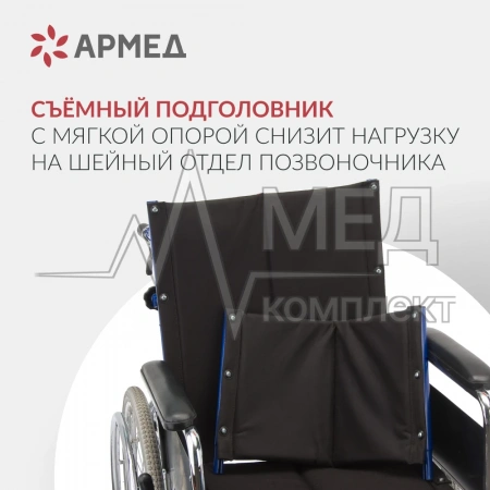 КОЛЯСКА H008 Armed (48,5 см, пневмо)